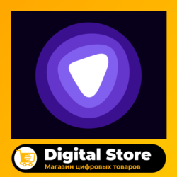🛒 PureVPN Premium ВПН • Кэшбек • Подписка до 1 года • Без комиссии • Гарантия