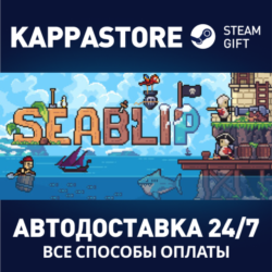 Seablip⚡АВТОДОСТАВКА Steam RU/BY/KZ/UA