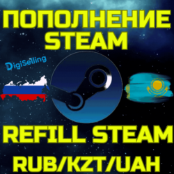 Пополнение STEAM ПОПОЛНИТЬ СТИМ RUB RU РФ Кошелек