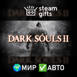 DLC DARK SOULS II - Season Pass МИР АВТО