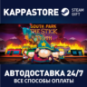 South Park™: The Stick of Truth™ Steam RU/BY/KZ/UA