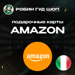 AMAZON  ИТАЛИЯ  5-100 EUR ПОДАРОЧНАЯ КАРТА