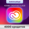 ADOBE CREATIVE CLOUD ПОДПИСКА 3 МЕСЯЦА 4000 КРЕДИТОВ с возможностью продления