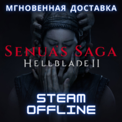 Senua's Saga: Hellblade II ✅ Steam Оффлайн 🎮