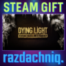 Dying Light Definitive Edition {Steam/Россия/СНГ}