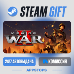 💣 Men of War II Steam Gift · АВТОДОСТАВКА · РОССИЯ   СНГ