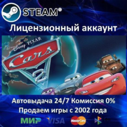 ✅Disney Pixar Cars 2✔️Steam⭐  30 Игр🎁АКЦИЯ⭐0% Карты💳