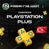 PS PLUS DELUXE EXTRA ESSENTIAL ТУРЦИЯ ПОКУПКА ИГР/DLC