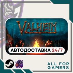 📕Valheim Steam GIFT ⭐Авто⭐ RU✅ Подарок