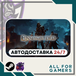 📕Enshrouded Steam GIFT ⭐Авто⭐ RU✅ Подарок