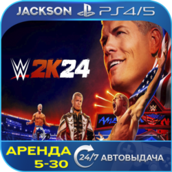 WWE 2K24 (PS4/PS5) ENG | Аренда🔰