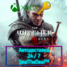 ВЕДЬМАК 3: Дикая охота КЛЮЧ  XBOX ONE | SERIES X|S