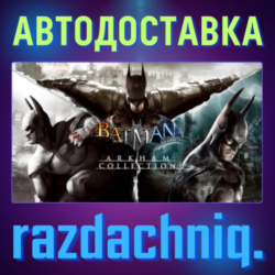 Batman: Arkham Collection {Steam Gift/Россия/BY/KZ/UA/СНГ}   Подарок