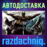 Batman: Arkham Collection {Steam Gift/Россия/BY/KZ/UA/СНГ}   Подарок