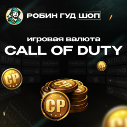 CALL OF DUTY POINTS  500-21000 CP  GLOBAL  XBOX