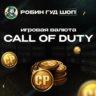 CALL OF DUTY POINTS  500-21000 CP  GLOBAL  XBOX
