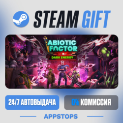 💣 Abiotic Factor Steam Gift · АВТОДОСТАВКА · РОССИЯ   СНГ