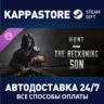 Hunt: Showdown - The Reckoning Son DLC RU/BY/KZ/UA