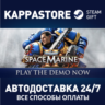 Warhammer 40,000: Space Marine 2 Standard Edition Steam