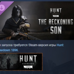 Hunt: Showdown 1896 The Reckoning Son DLC АВТОДОСТАВКА STEAM РОССИЯ