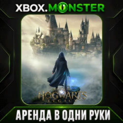 Hogwarts Legacy - XBOX Аренда на 7 дней в одни руки