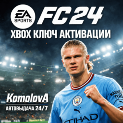🌍EA SPORTS FC 24 STANDARD XBOX ONE / XBOX SERIES X|S  КЛЮЧ🔑 🎁