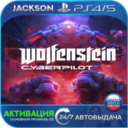 Wolfenstein: Cyberpilot VR (PS4/PS5) RUS | Активация