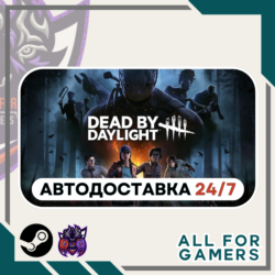 📘Dead by Daylight Steam RU   Подарок