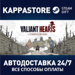 Valiant Hearts: Coming Home⚡Steam RU/BY/KZ/UA