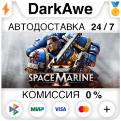 Warhammer 40,000: Space Marine 2  ВЫБОР STEAM⚡️