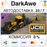 Euro Truck Simulator 2 - JCB Equipment Pack STEAM