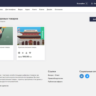 Маркетплейс FleaShop