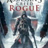 Assassin&acute;s Creed: Rogue Uplay Асассин Крид Негодяй Руж