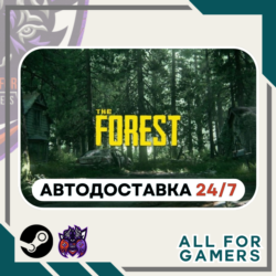 The Forest Steam GIFT  Авто  RU  Подарок