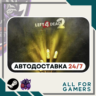 Left 4 Dead 2 Steam GIFT  Авто  RU  Подарок