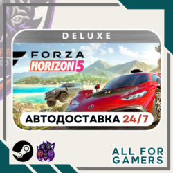 Forza Horizon 5 Deluxe Edition Steam GIFT  Авто RU  Подарок