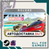 Forza Horizon 5 Deluxe Edition Steam GIFT  Авто RU  Подарок