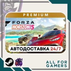 Forza Horizon 5 Premium Edition Steam GIFT  Авто RU  Подарок