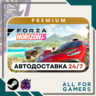 Forza Horizon 5 Premium Edition Steam GIFT  Авто RU  Подарок