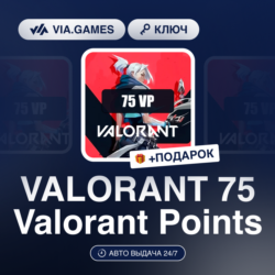 VALORANT 75 Valorant Points (Official Ключ) РФ-СНГ-МИР   ПОДАРОК