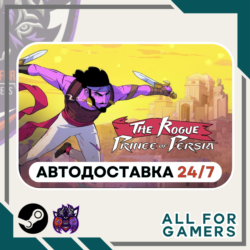 📘The Rogue Prince of Persia Steam RU   Подарок