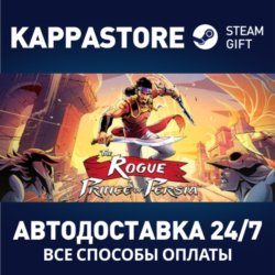 The Rogue Prince of Persia⚡Steam RU/BY/KZ/UA