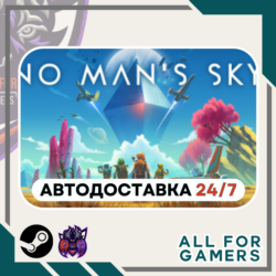No Man&acute;s Sky Steam GIFT  Авто  RU  Подарок