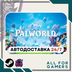 📕Palworld Steam GIFT ⭐Авто⭐ RU✅ Подарок