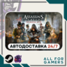 Assassin&acute;s Creed Синдикат Steam GIFT RU Подарок