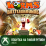Worms Battlegrounds XBOX На Любой Регион