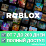 Новый аккаунт Roblox от 7 до 200 дней   Почта