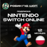 NINTENDO SWITCH ONLINE  ПОДПИСКА 12 МЕСЯЦЕВ  ПОЛЬША