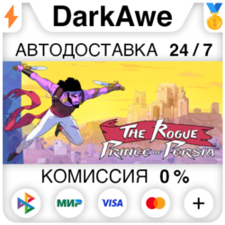The Rogue Prince of Persia STEAM•RU ⚡️АВТОДОСТАВКА 💳0%
