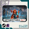 Assassin&acute;s Creed Вальгалла Ragnarok Steam GIFT RU Подарок